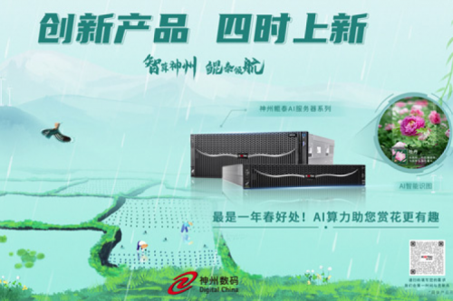 【创新产品 四时上新】PT电子祝您谷雨安康