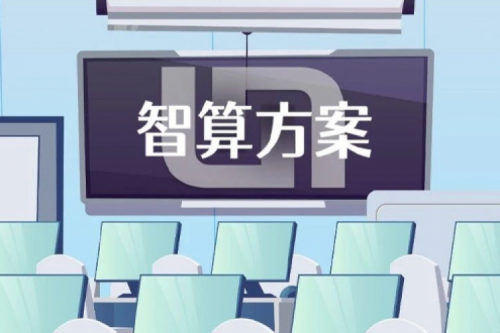 智算方案丨PT电子DCN高教校园网智行解决方案