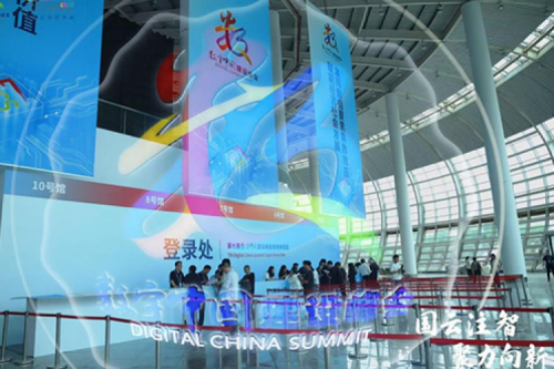 PT电子新闻丨第七届数字中国建设峰会正式启幕，PT电子携手天翼云共筑智算云生态