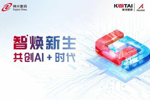 PT电子即将亮相2024中国移动全球合作伙伴大会