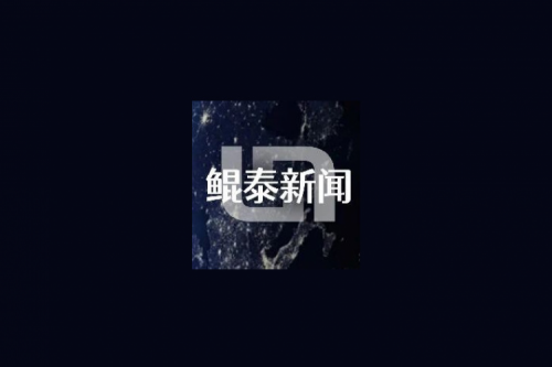 PT电子新闻丨PT电子数码再登《2024年中国信创企业百强榜》