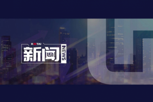 PT电子数码DCN携手河南继学开展“春润习身”网络系统能力提升培训